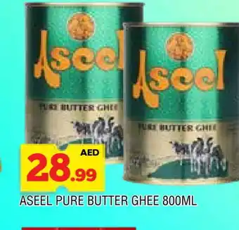 Al Madina ASEEL Ghee offer