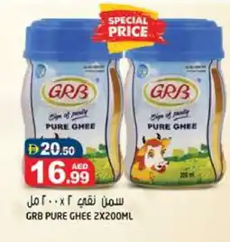 Hashim Hypermarket GRB Ghee offer