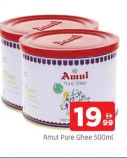 Al Madina AMUL Ghee offer