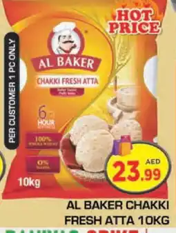 Baniyas Spike Hypermarket AL BAKER Atta offer