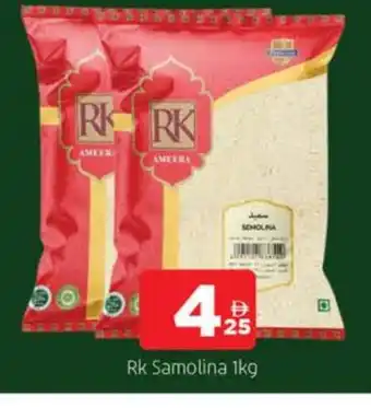 Al Madina RK Semolina / Rava offer