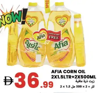 Rawabi Market AFIA Corn Oil offer
