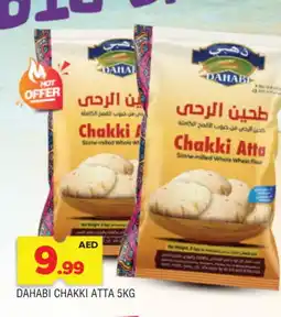 Al Madina DAHABI Atta offer