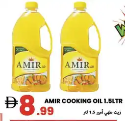 Rawabi Market AMIR Cooking Oil offer