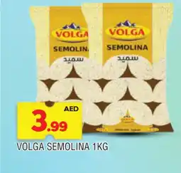Al Madina VOLGA Semolina / Rava offer