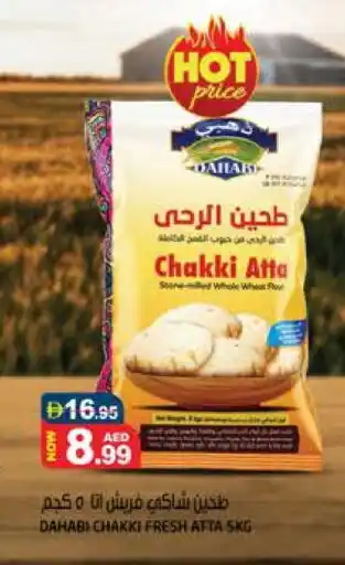 Hashim Hypermarket DAHABI Atta offer