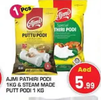 Baniyas Spike Hypermarket AJMI Rice Powder / Pathiri Podi offer