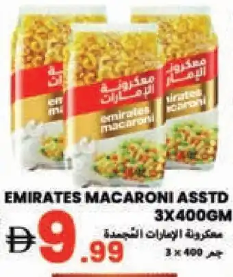 Rawabi Market EMIRATES Macaroni offer