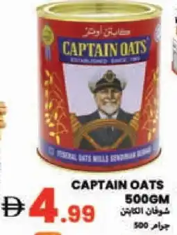 Rawabi Market CAPTAIN OATS Oats offer