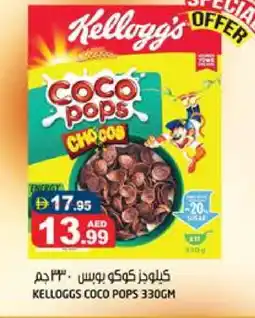 Hashim Hypermarket KELLOGGS Cereals offer