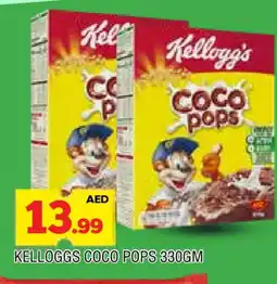 Al Madina KELLOGGS Cereals offer