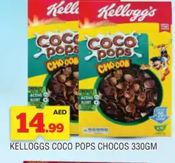 Al Madina KELLOGGS Cereals offer