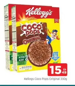Al Madina KELLOGGS Cereals offer