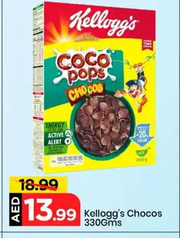 Mark & Save KELLOGGS Cereals offer