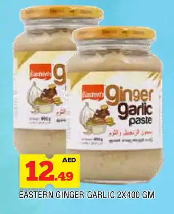 Al Madina EASTERN Garlic Paste offer