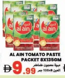 Rawabi Market AL AIN Tomato Paste offer