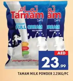 Al Madina TAMAM Milk Powder offer
