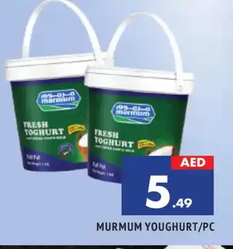 Al Madina MARMUM Yoghurt offer