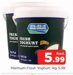 Al Madina MARMUM Yoghurt offer