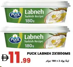 Rawabi Market PUCK Labneh offer