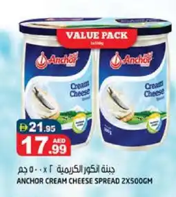 Hashim Hypermarket ANCHOR Cream Cheese offer