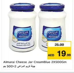 Nesto ALMARAI Cream Cheese offer
