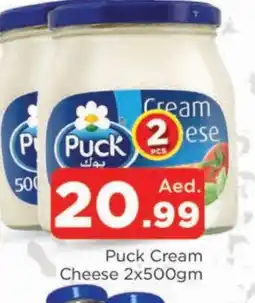 Al Madina PUCK Cream Cheese offer