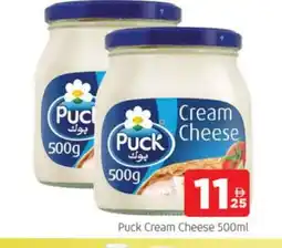 Al Madina PUCK Cream Cheese offer