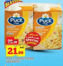Al Madina PUCK Whipping / Cooking Cream offer
