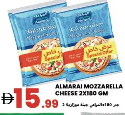 Rawabi Market ALMARAI Mozzarella offer