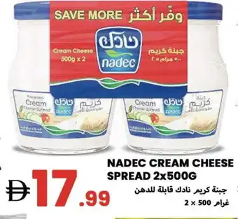 Rawabi Market NADEC Cream Cheese offer