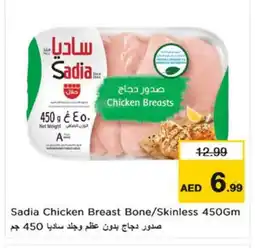 Nesto SADIA Chicken Breast offer