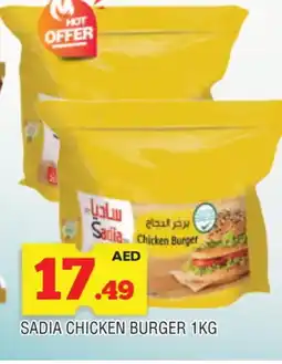 Al Madina SADIA Chicken Burger offer