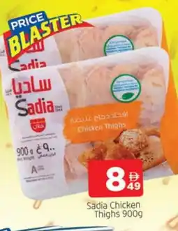 Al Madina SADIA Chicken Thighs offer