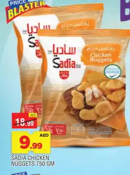 Al Madina SADIA Chicken Nuggets offer