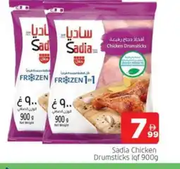 Al Madina SADIA Chicken Drumsticks offer