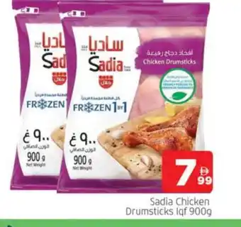Al Madina SADIA Chicken Drumsticks offer