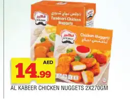 Al Madina AL KABEER Chicken Nuggets offer