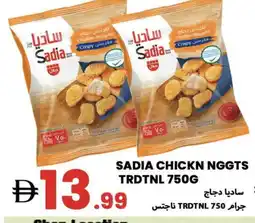 Rawabi Market SADIA Chicken Nuggets offer