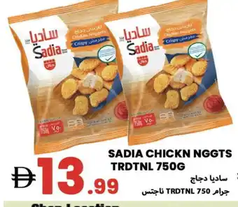 Rawabi Market SADIA Chicken Nuggets offer