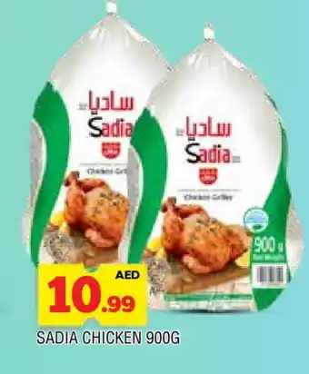 Al Madina SADIA Frozen Whole Chicken offer