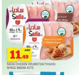 Al Madina SADIA Chicken Thighs offer