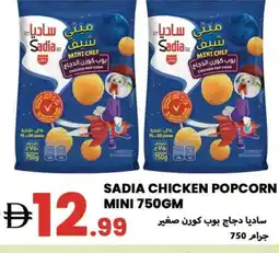 Rawabi Market SADIA Chicken Pop Corn offer