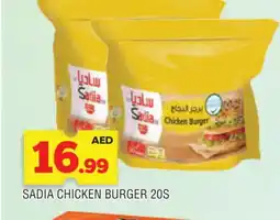 Al Madina SADIA Chicken Burger offer