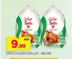 Al Madina SADIA Frozen Whole Chicken offer