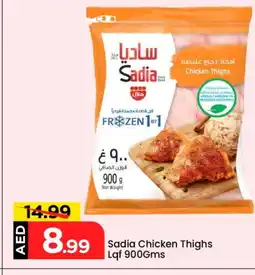 Mark & Save SADIA Chicken Thighs offer