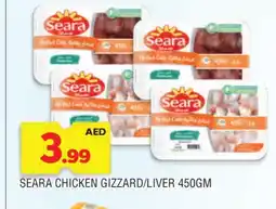 Al Madina SEARA Chicken Liver offer