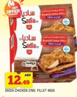 Al Madina SADIA Chicken Fillet offer