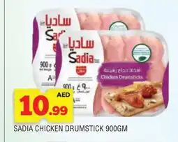 Al Madina SADIA Chicken Drumsticks offer