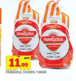 Al Madina FRANGOSUL Frozen Whole Chicken offer